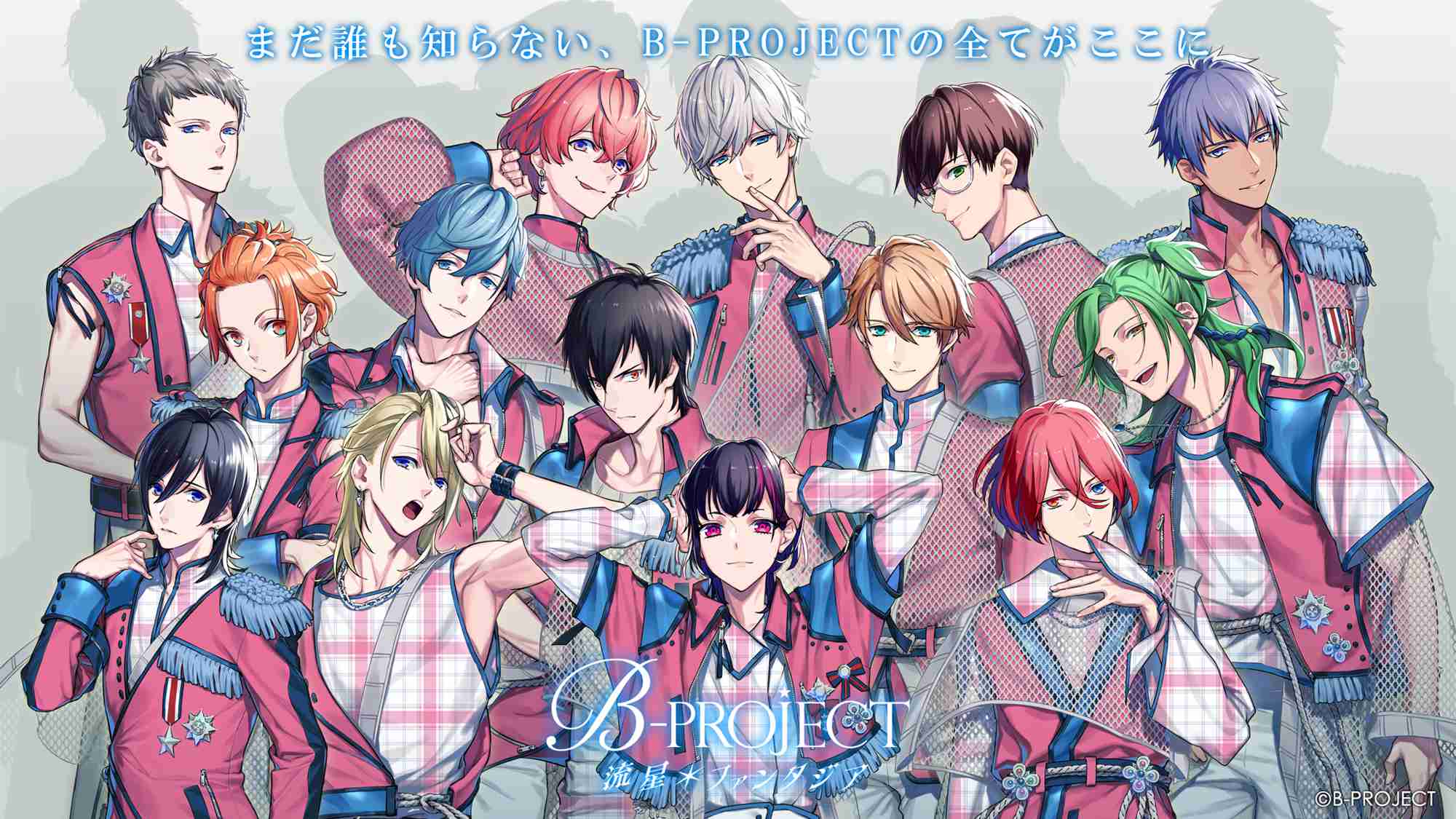 B-PROJECT 流星＊ファンタジアのスクリーンショット_2