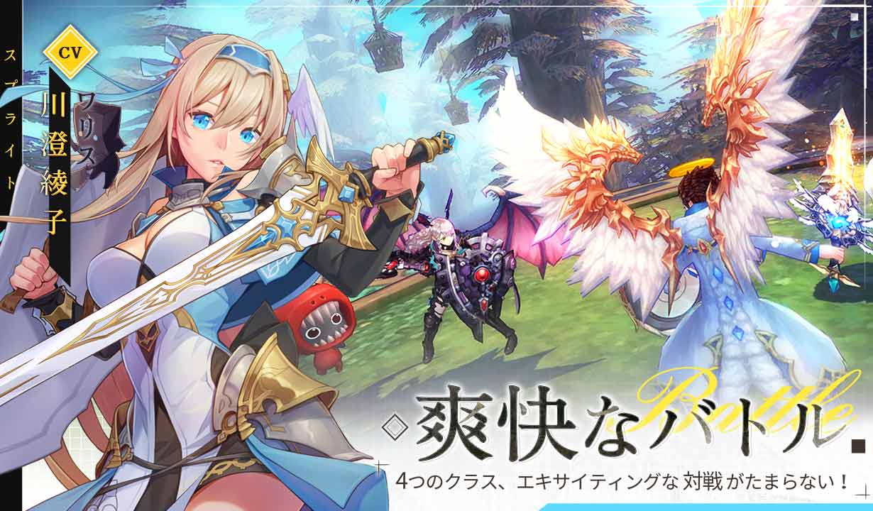 スプライトファンタジア-精霊物語-のスクリーンショット_3