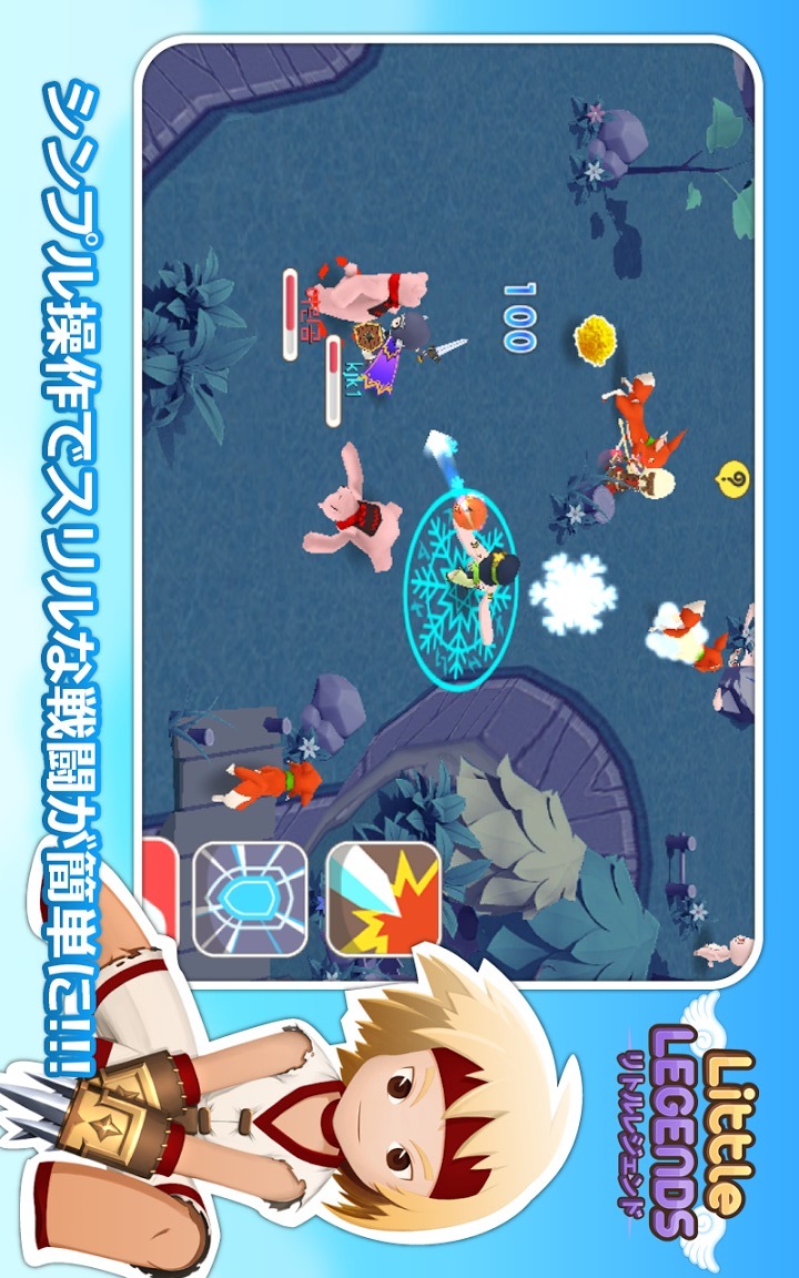 リトルレジェンドのスクリーンショット_2