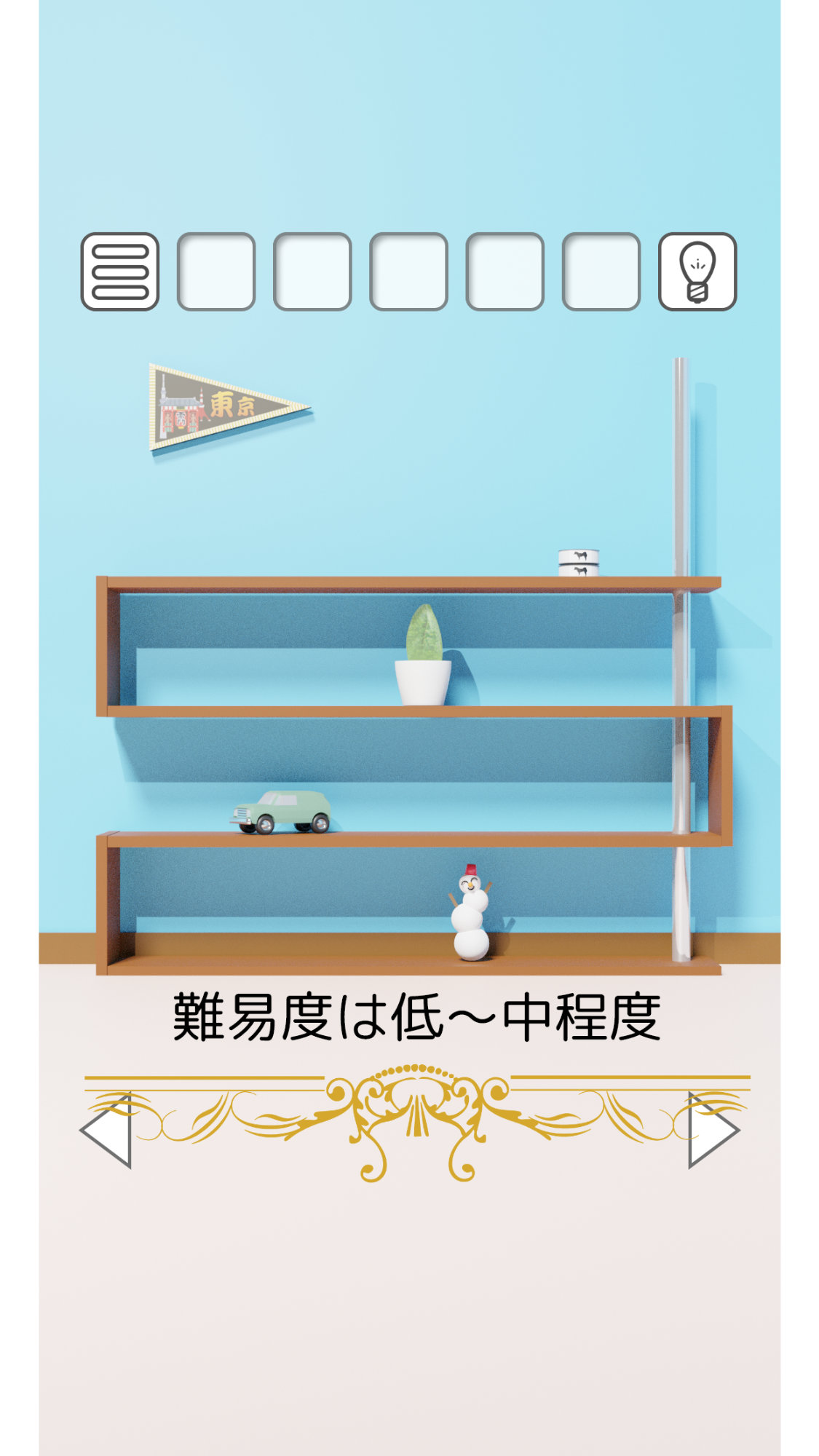 脱出ゲーム　不思議な小部屋からの脱出のスクリーンショット_4