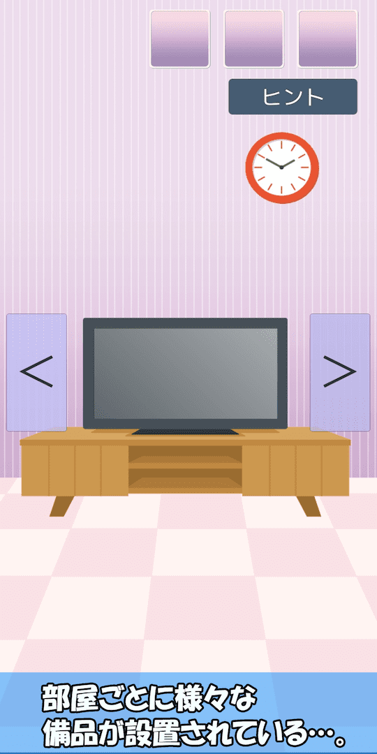 RoomTheEscape -脱出ゲーム-のスクリーンショット_3