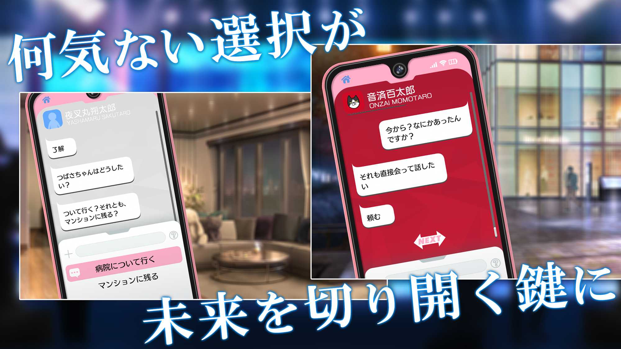 B-PROJECT 流星＊ファンタジアのスクリーンショット_1