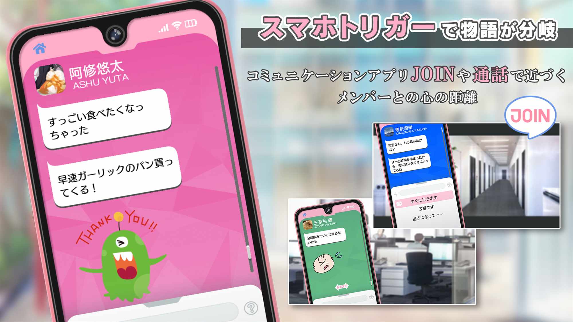 B-PROJECT 流星＊ファンタジアのスクリーンショット_4