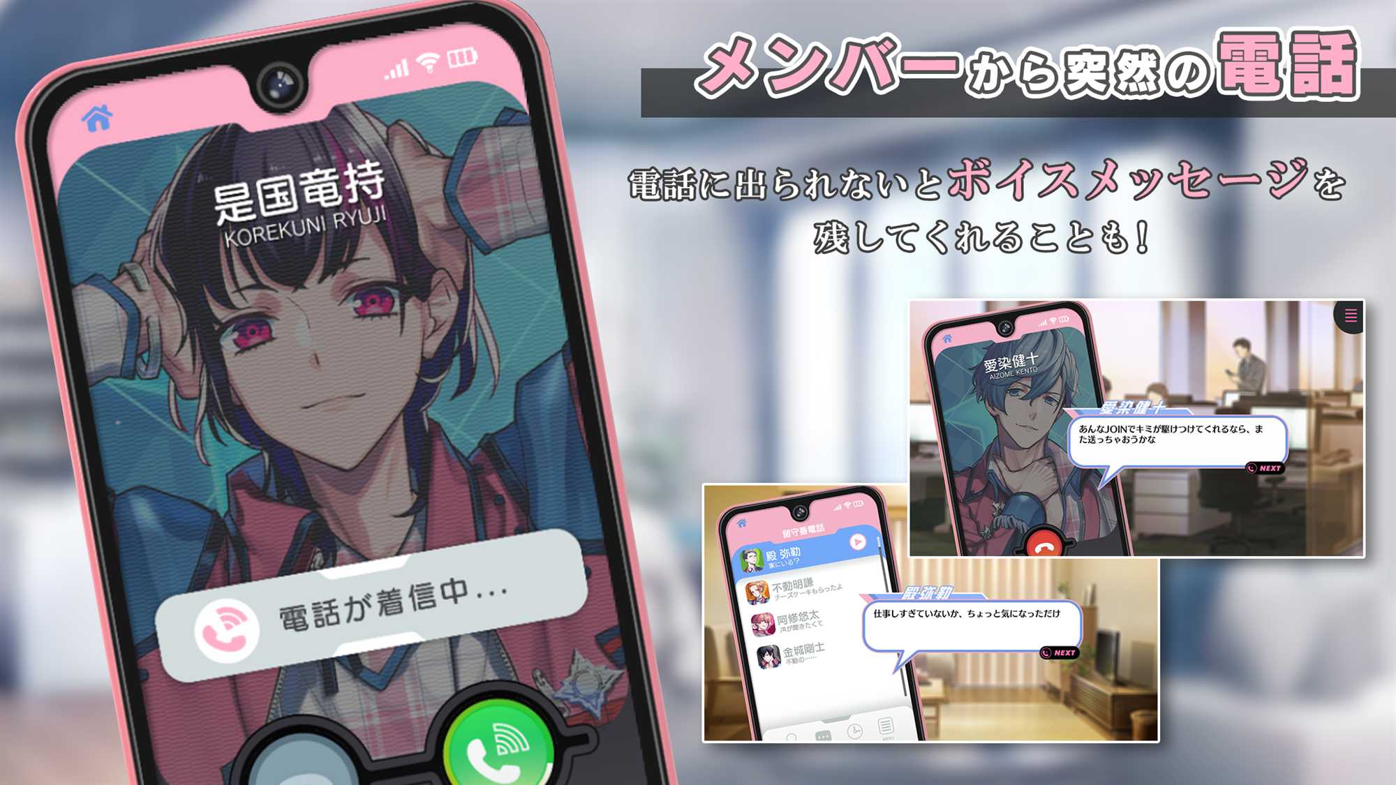 B-PROJECT 流星＊ファンタジアのスクリーンショット_5