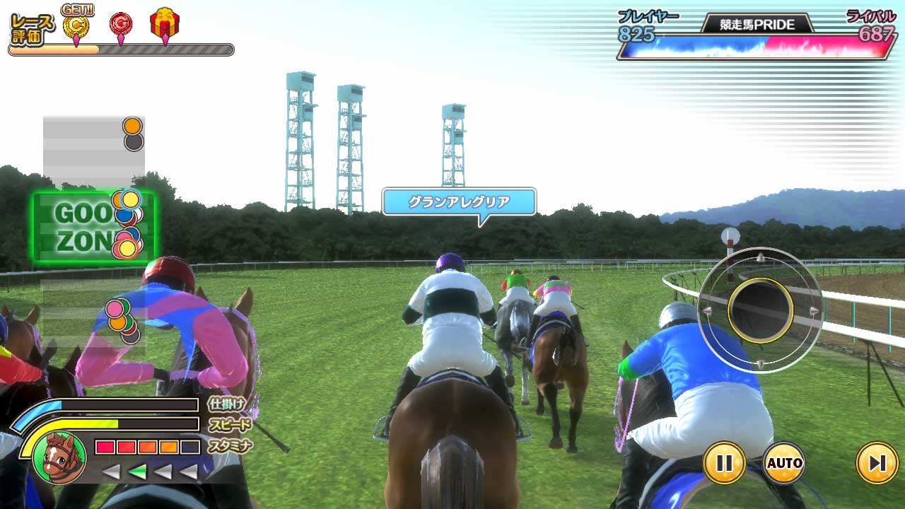 競馬伝説PRIDEのスクリーンショット_3