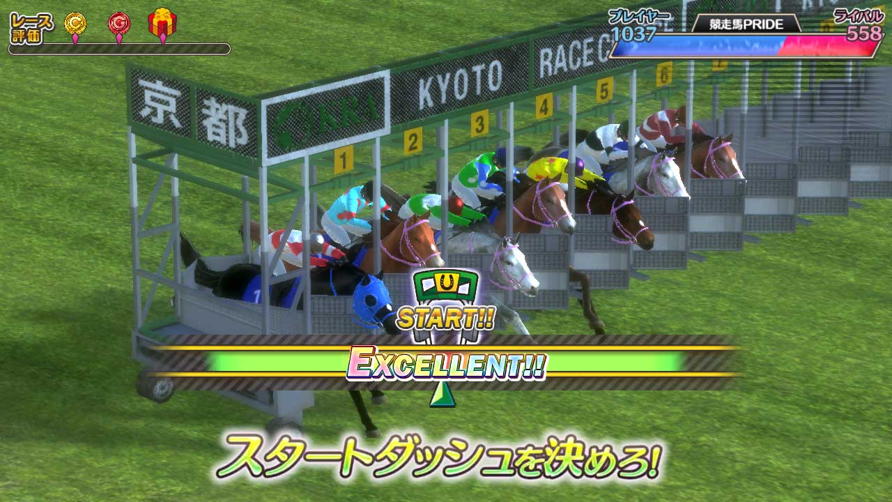 競馬伝説PRIDEのスクリーンショット_1