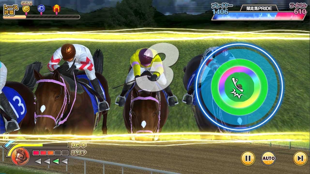 競馬伝説PRIDEのスクリーンショット_2