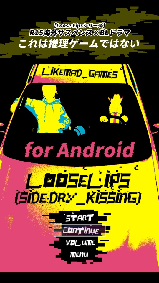Loose Lips SIDE:Dry_Kissing-BLのスクリーンショット_1