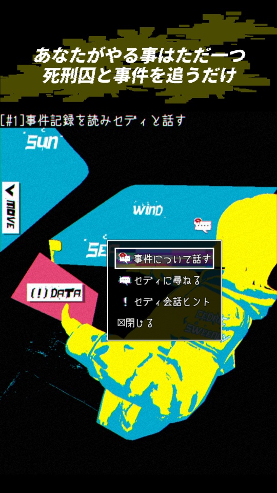 Loose Lips SIDE:Dry_Kissing-BLのスクリーンショット_2