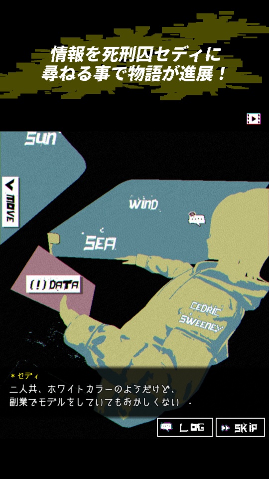 Loose Lips SIDE:Dry_Kissing-BLのスクリーンショット_4