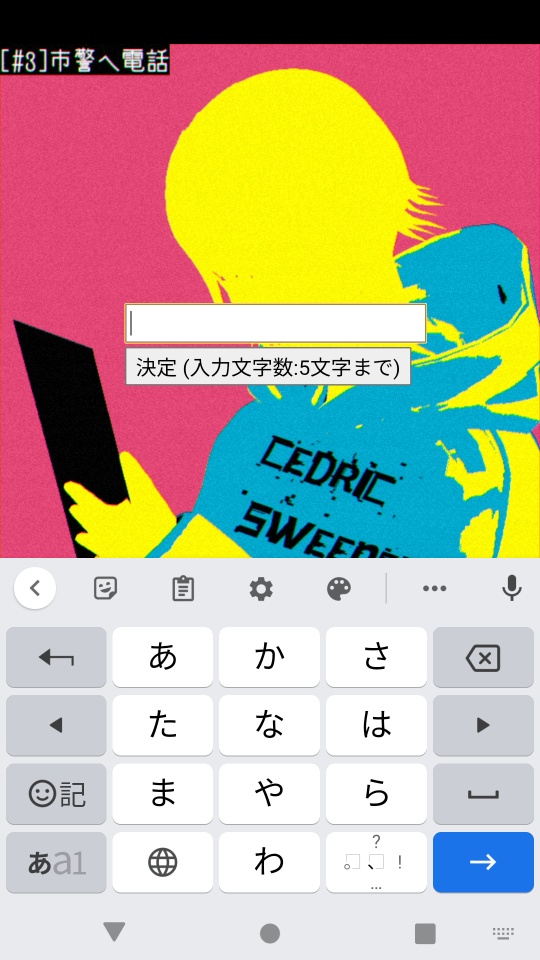 Loose Lips SIDE:Dry_Kissing-BLのスクリーンショット_5