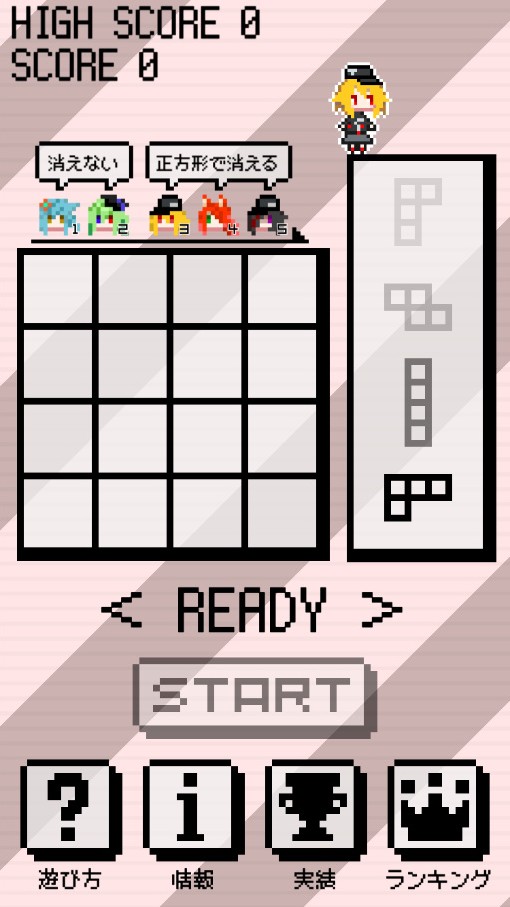 ナコパズルのスクリーンショット_1