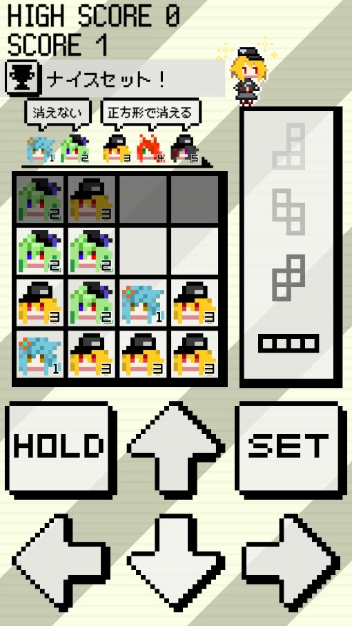 ナコパズルのスクリーンショット_2