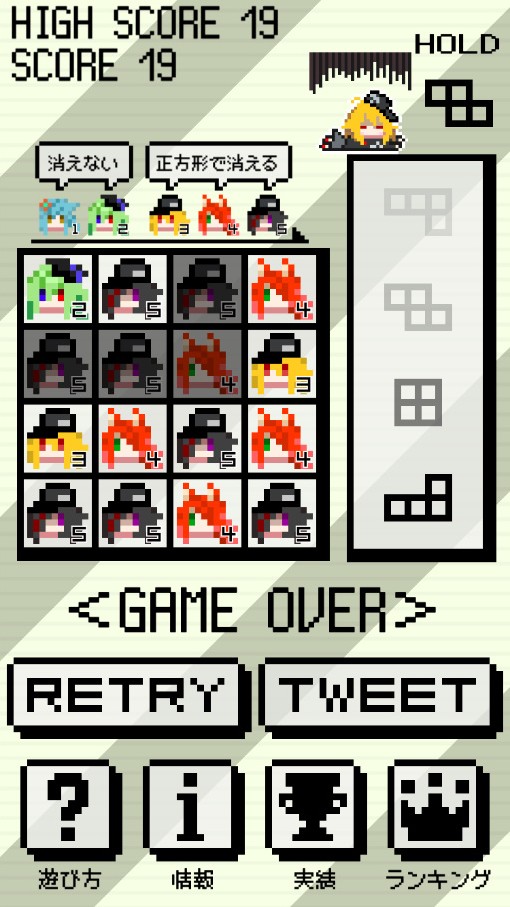 ナコパズルのスクリーンショット_4