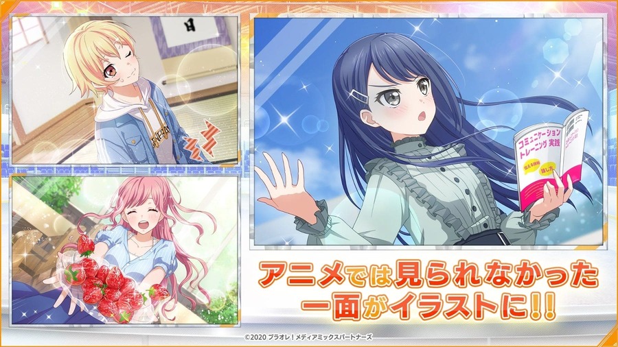 プラオレ！～SMILE PRINCESS～ のスクリーンショット_3