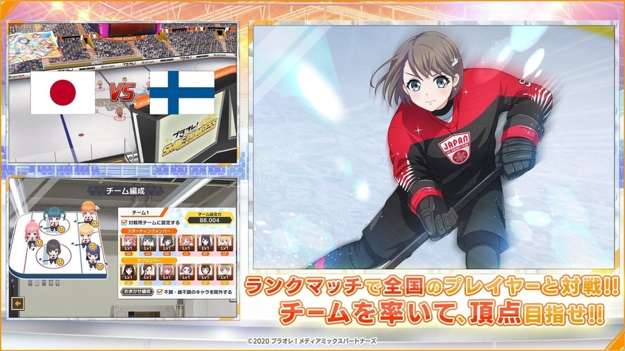 プラオレ！～SMILE PRINCESS～ のスクリーンショット_5