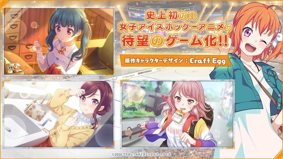 プラオレ！～SMILE PRINCESS～ のスクリーンショット_2