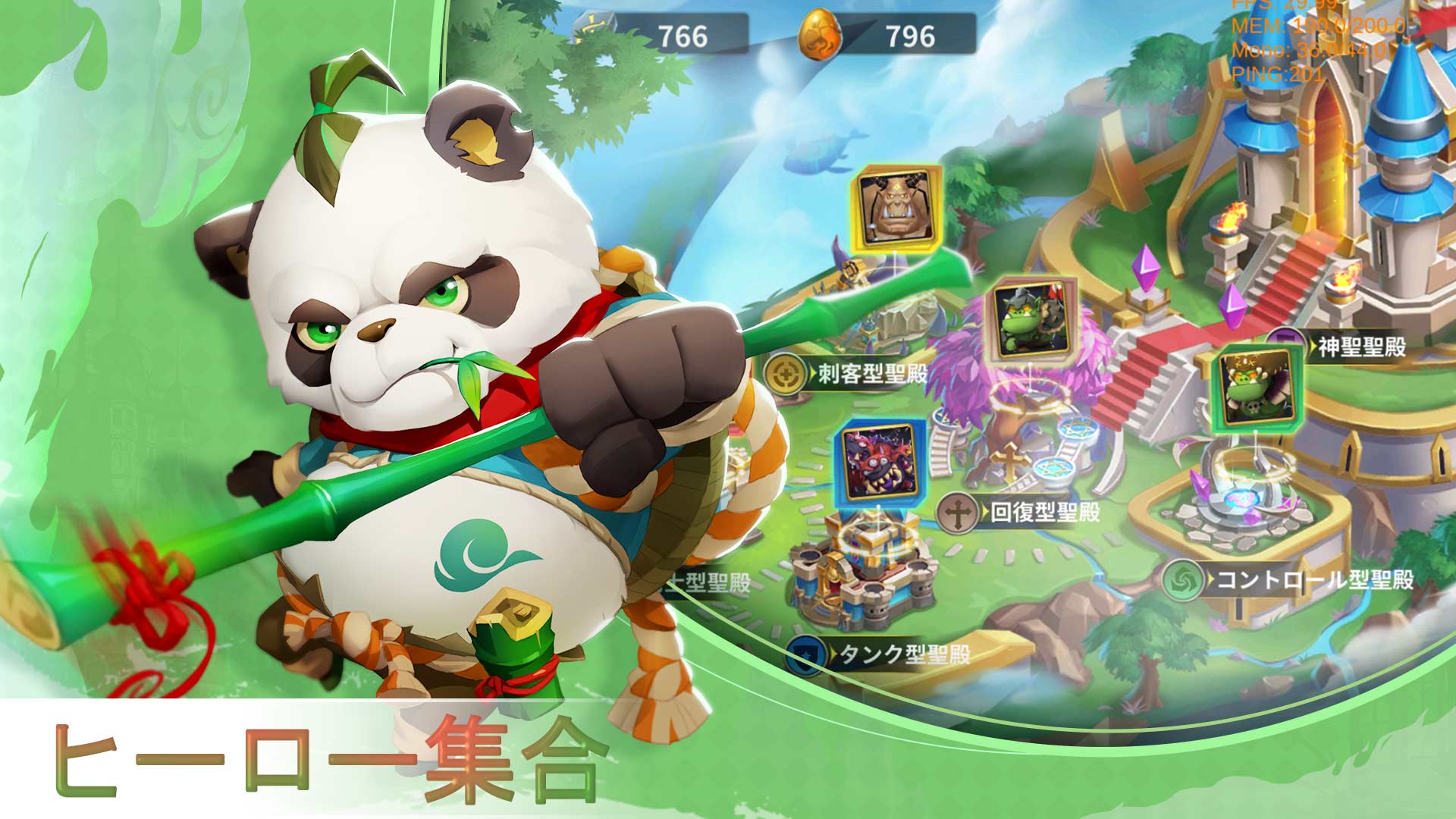 AFK Summoner: fantasy hero warのスクリーンショット_3