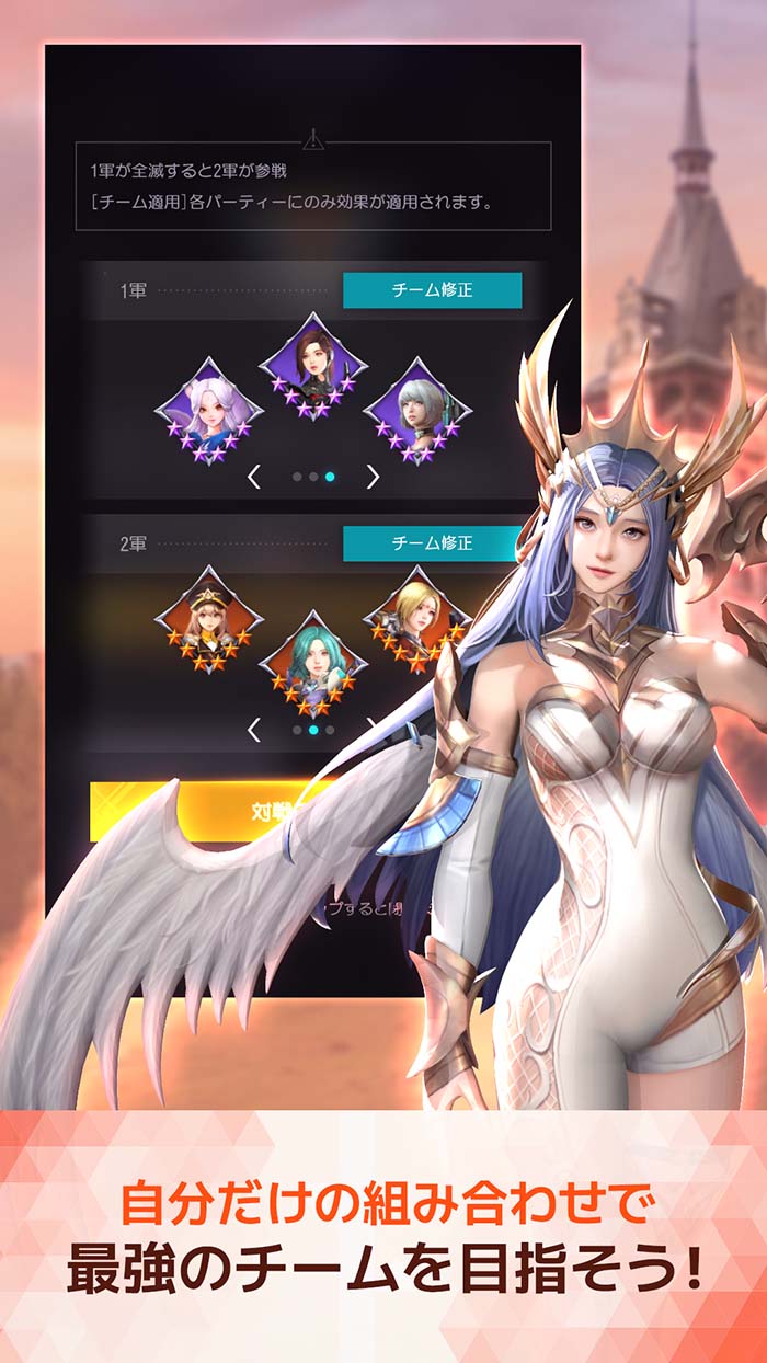 堕ちないで！女神様！のスクリーンショット_5