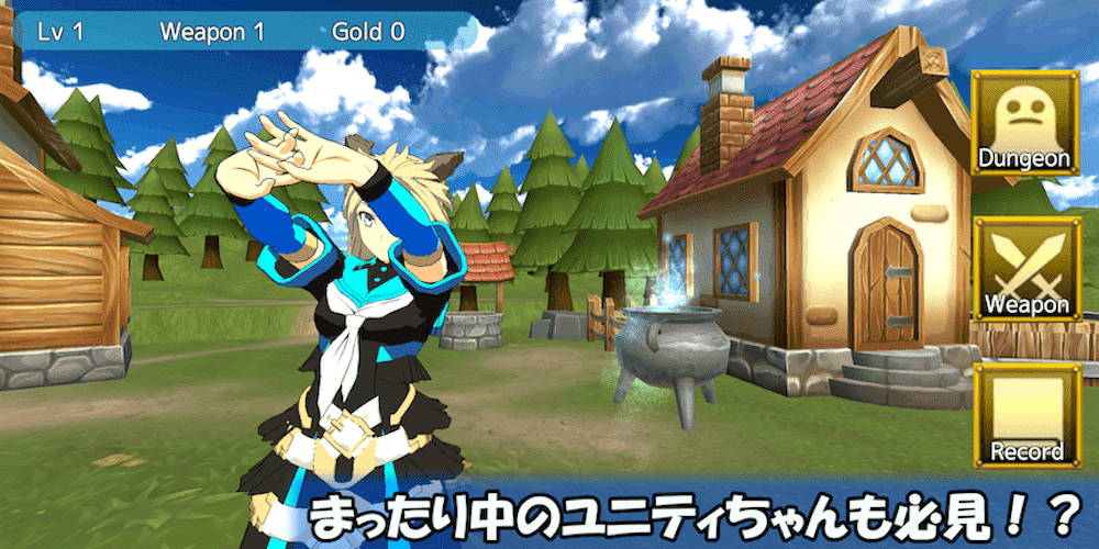 Uniction -ユニティちゃんアクション-のスクリーンショット_3