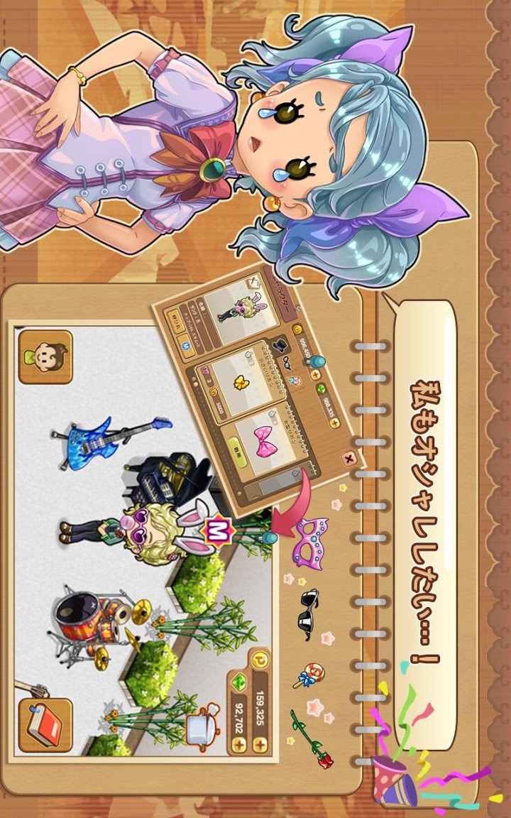 マイレストランのスクリーンショット_5