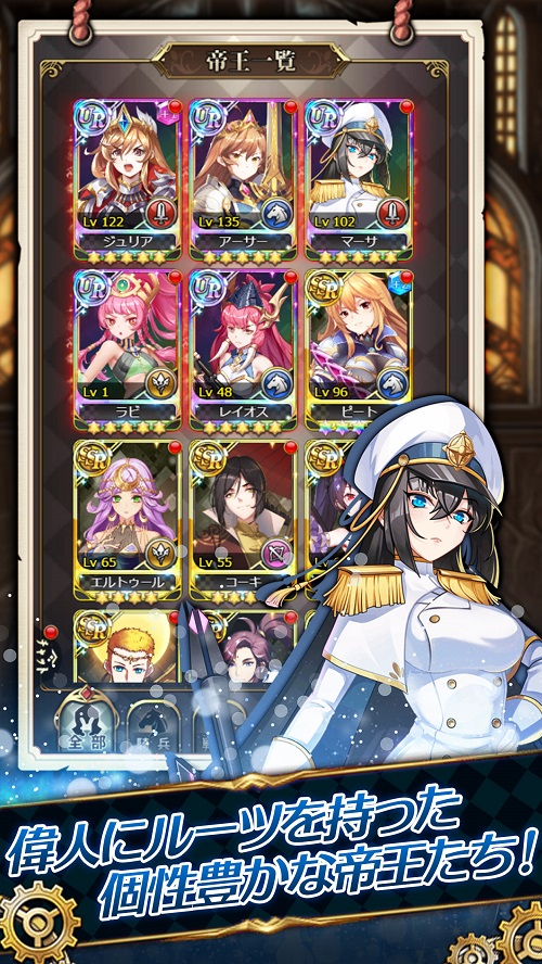 空島クロニクルのスクリーンショット_2