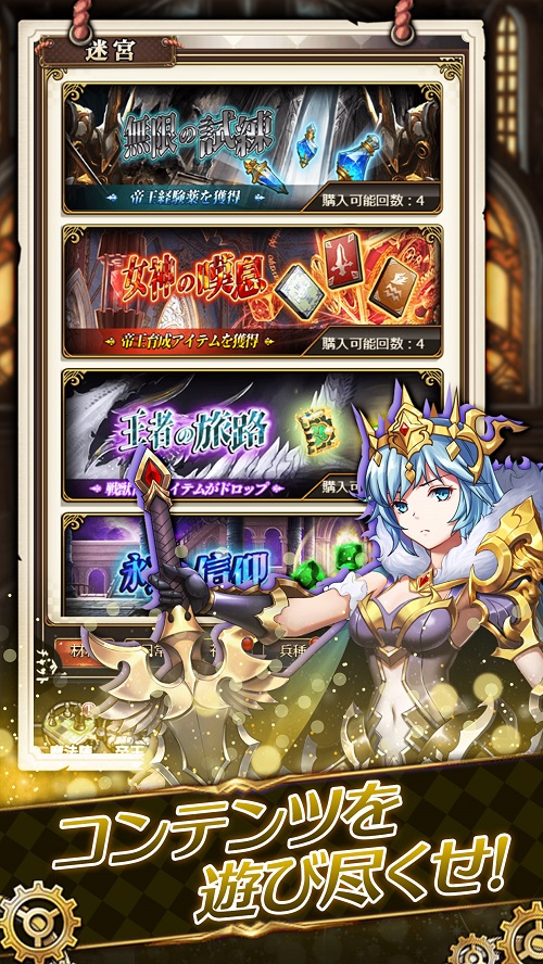 空島クロニクルのスクリーンショット_4