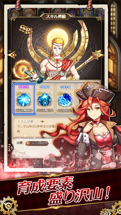 空島クロニクルのスクリーンショット_3