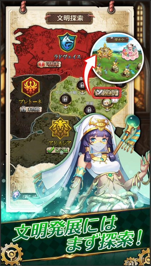 空島クロニクルのスクリーンショット_5