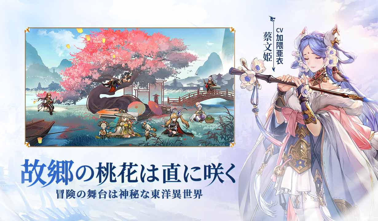 オリエント・アルカディアのスクリーンショット_2