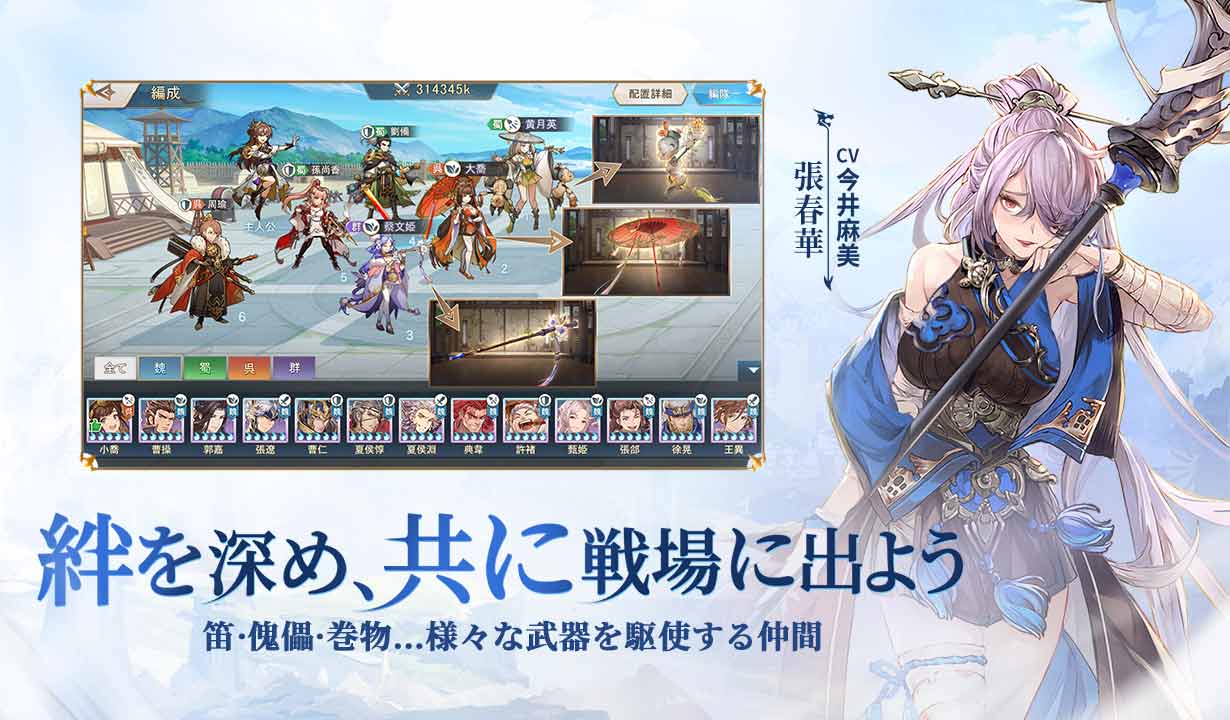 オリエント・アルカディアのスクリーンショット_4