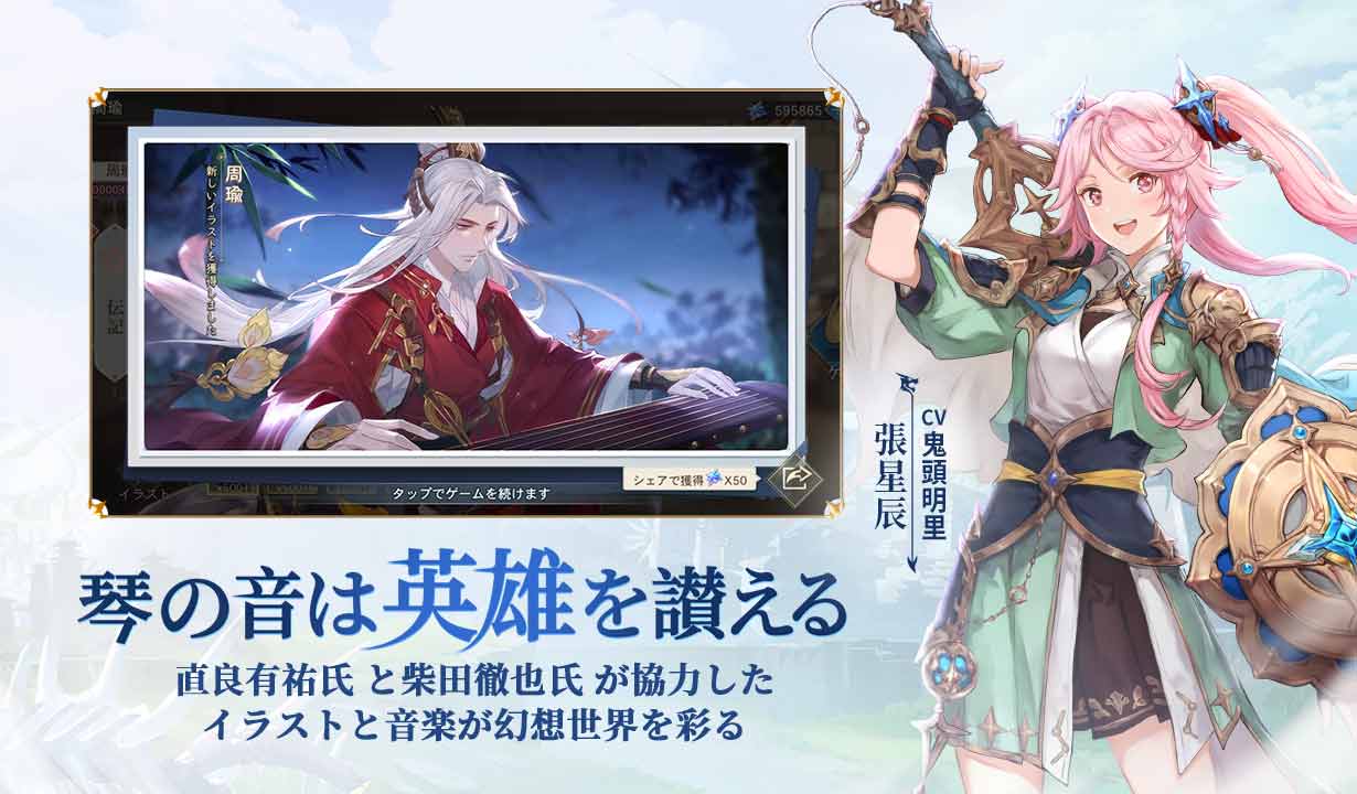 オリエント・アルカディアのスクリーンショット_3