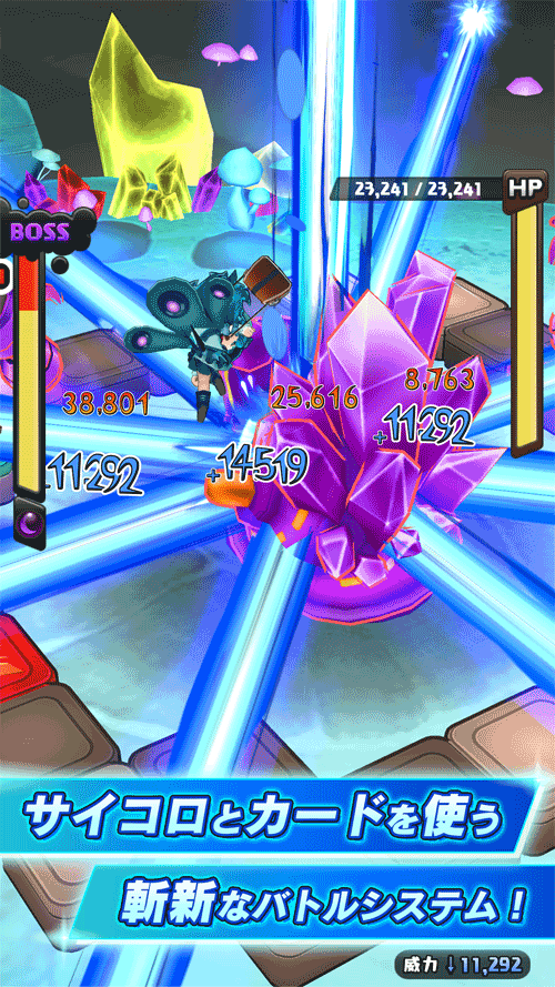 ヒーローダイスのスクリーンショット_3