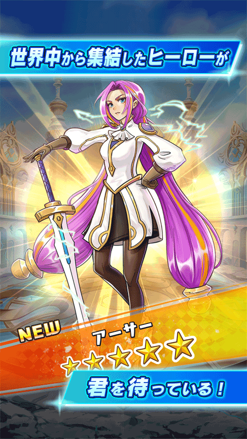 ヒーローダイスのスクリーンショット_5