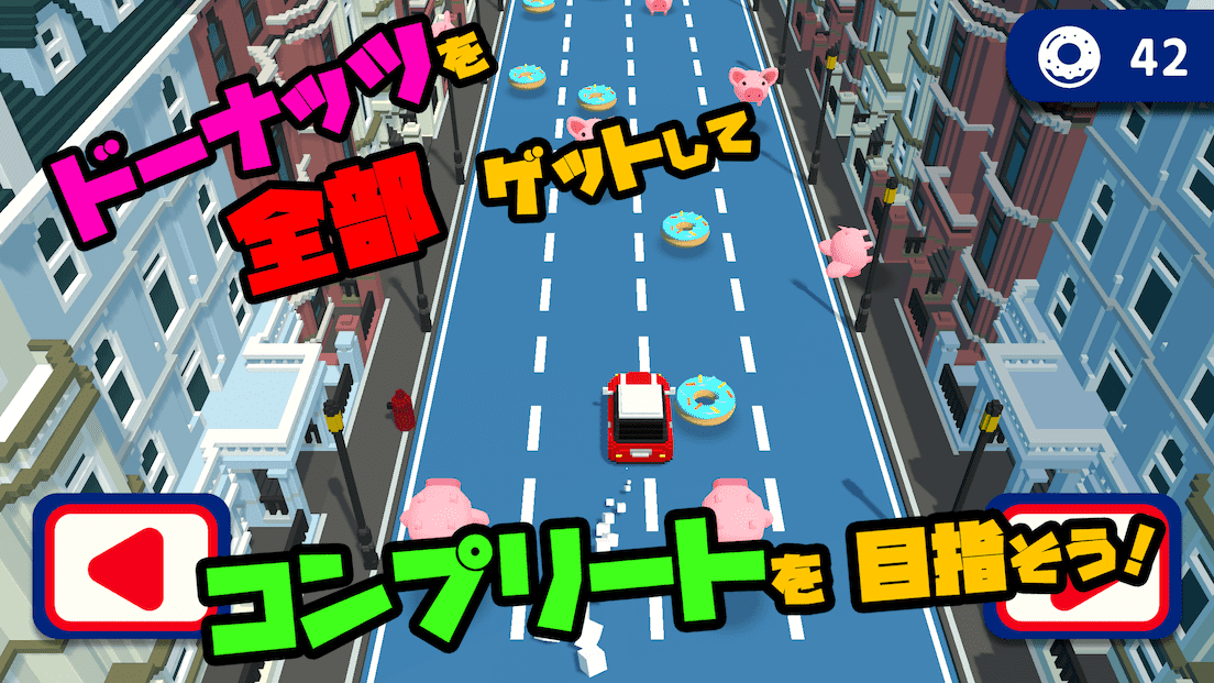 CRAZY DONUTSのスクリーンショット_5