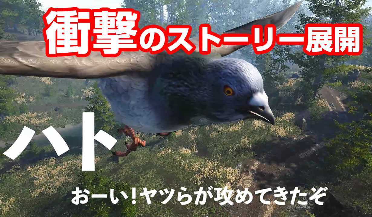 ハトリビング ハトがリビングで豆を食べるゲームのスクリーンショット_1