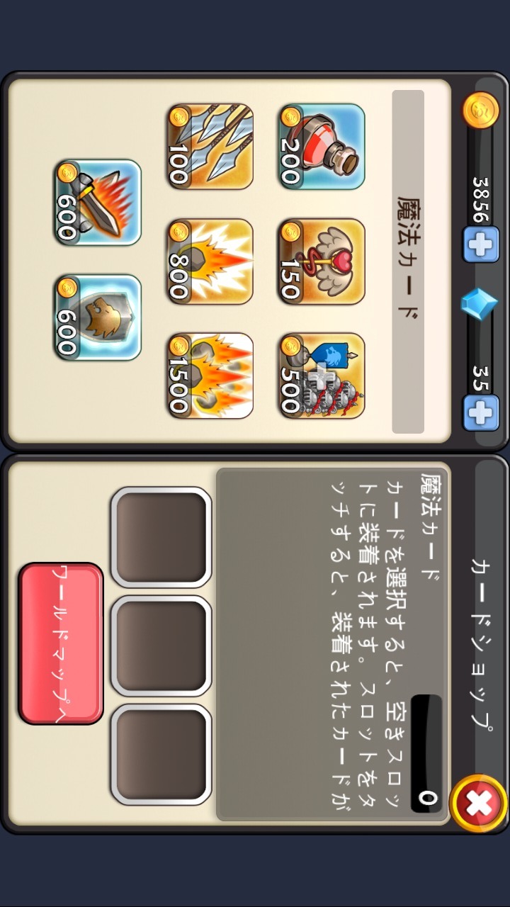 キングダムタクティクスのスクリーンショット_3