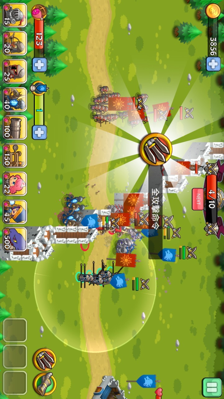 キングダムタクティクスのスクリーンショット_4