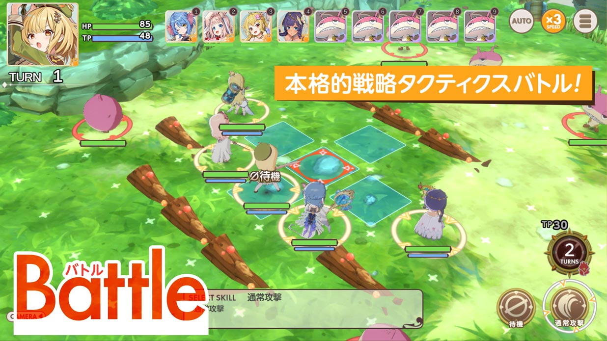 天啓パラドクスのスクリーンショット_2