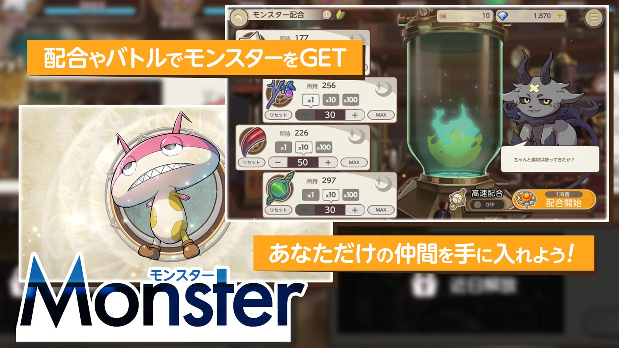 天啓パラドクスのスクリーンショット_4