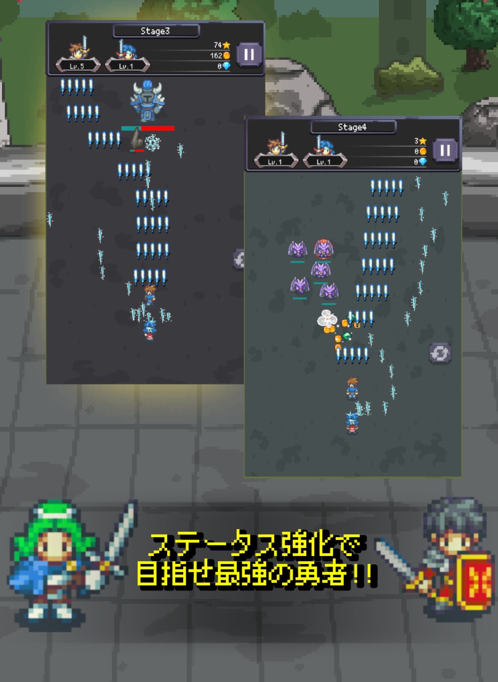 2人勇者シューティングのスクリーンショット_3