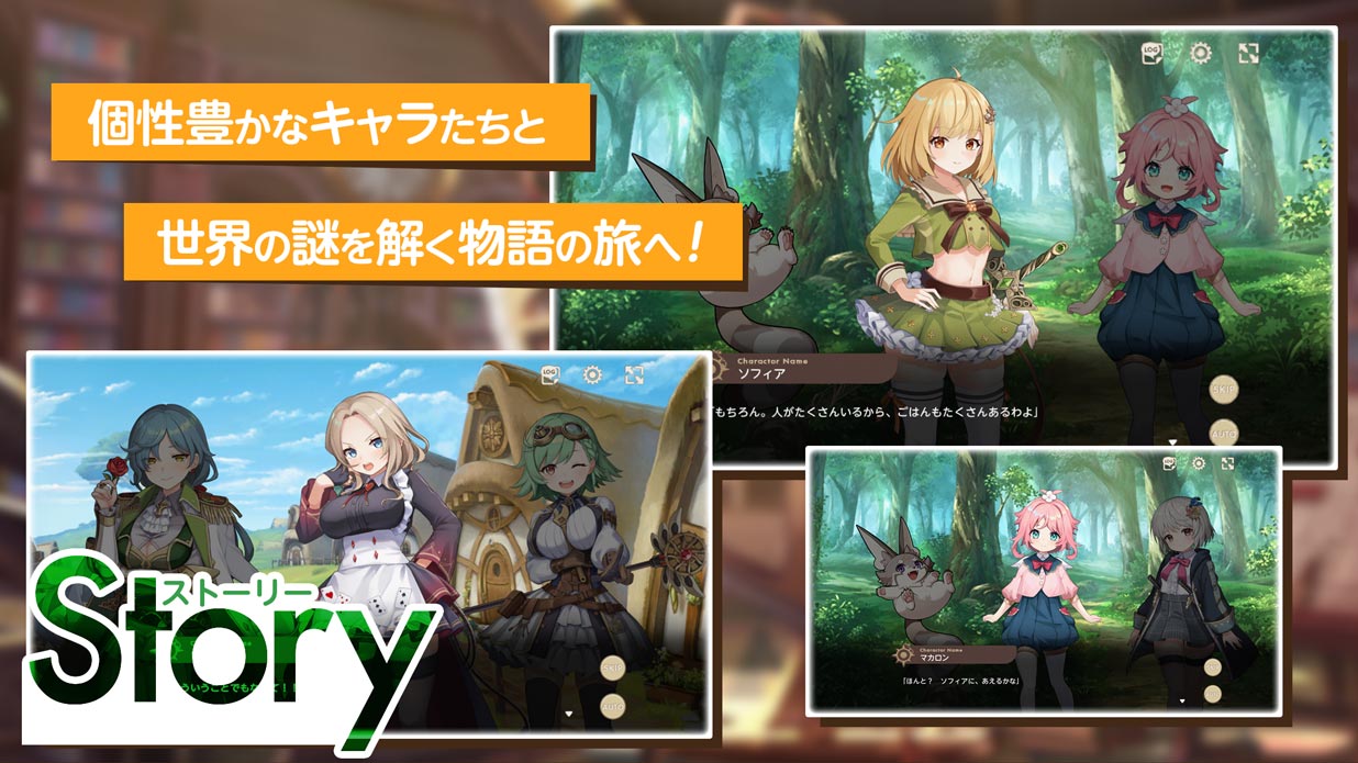 天啓パラドクスのスクリーンショット_5