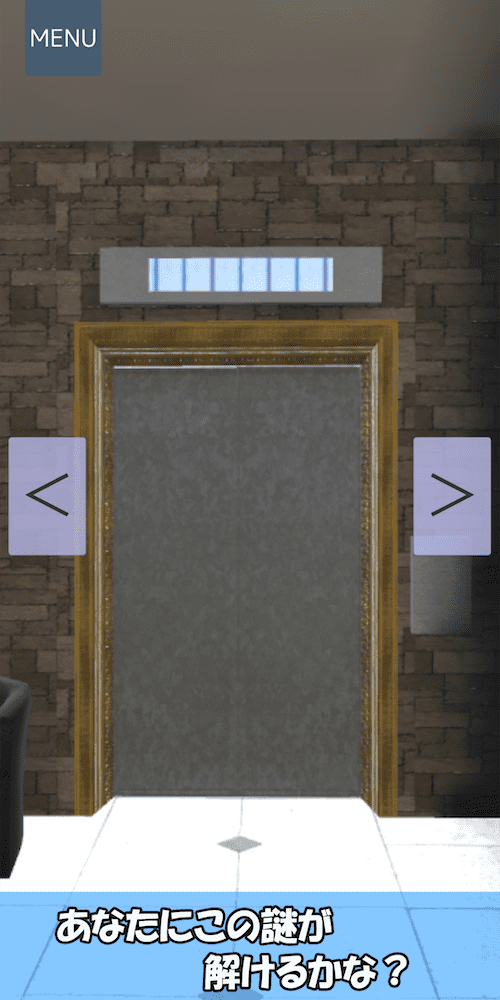 RoomTheEscape3 -脱出ゲーム-のスクリーンショット_4
