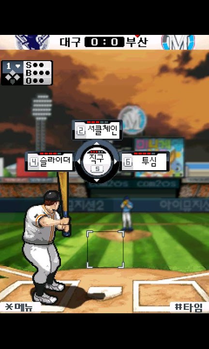 컴투스프로야구2011のスクリーンショット_4