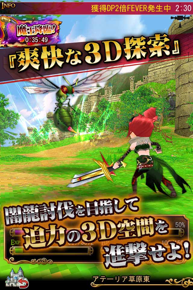 ElementalArmsのスクリーンショット_2