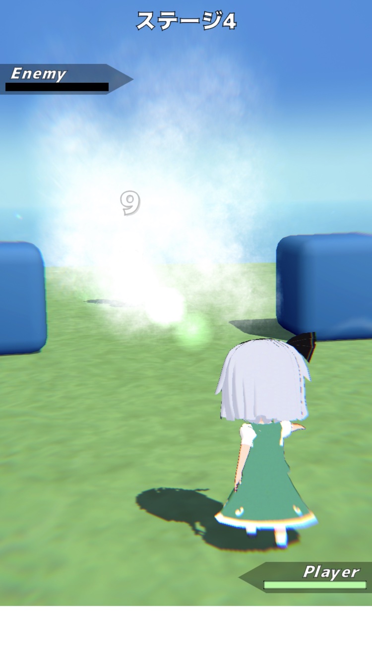 幻想法撃バトル 〜ひまつぶしアクションゲーム〜のスクリーンショット_2