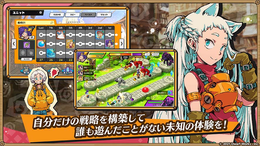 メモリア 夢の旅人と双子の案内人のスクリーンショット_3