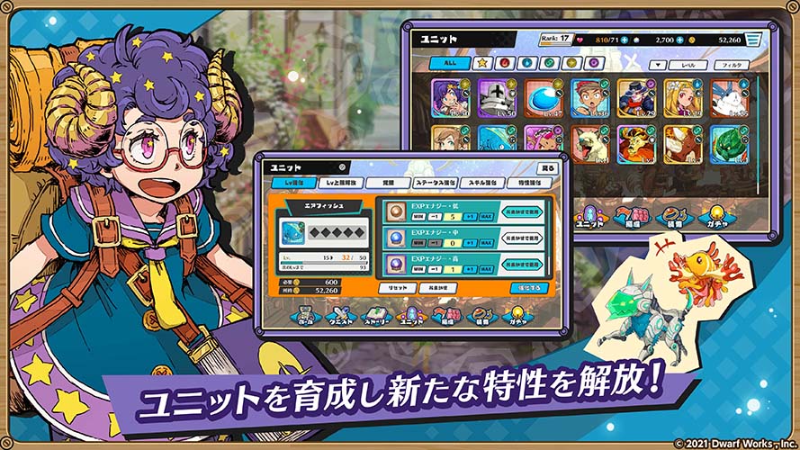 メモリア 夢の旅人と双子の案内人のスクリーンショット_4