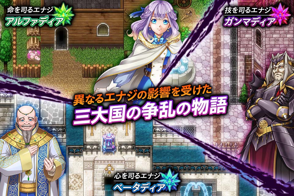 RPG アルファディア ネオのスクリーンショット_1