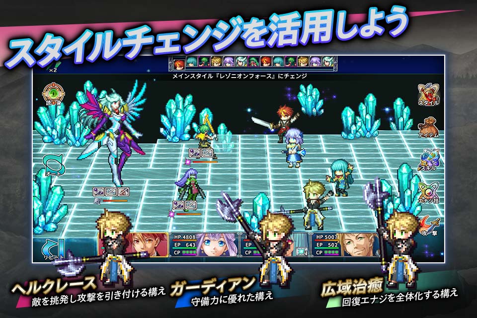 RPG アルファディア ネオのスクリーンショット_3